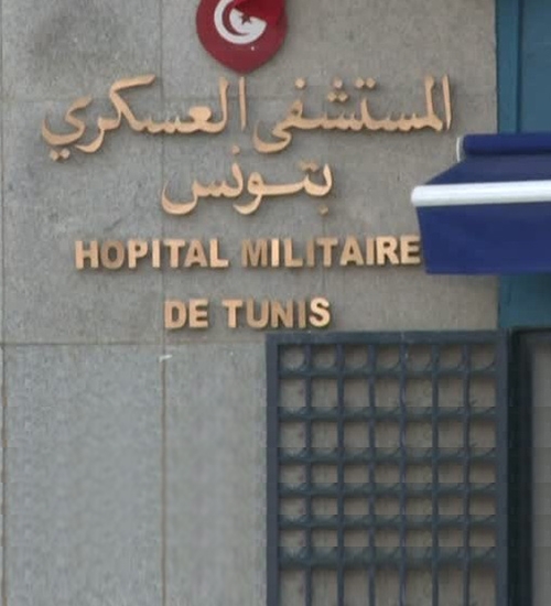 Military Hospital of Tunis (HMP)