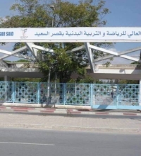 Ministry of Youth, Sports and Physical Education