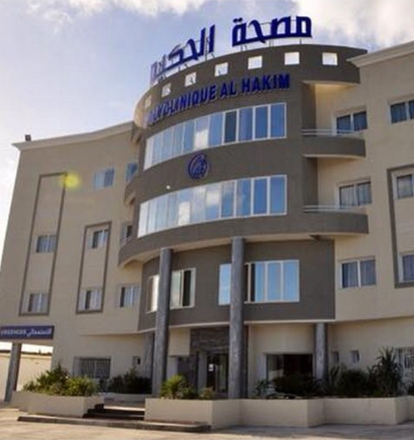 El Hakim Polyclinic (Korba)