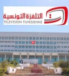 La Télévision Tunisienne