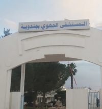 Jendouba Regional Hospital