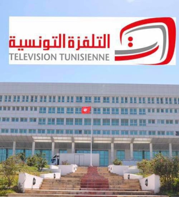 Tunisian Television