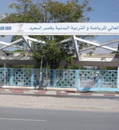 Ministère de la jeunesse des sports et de l'éducation physique