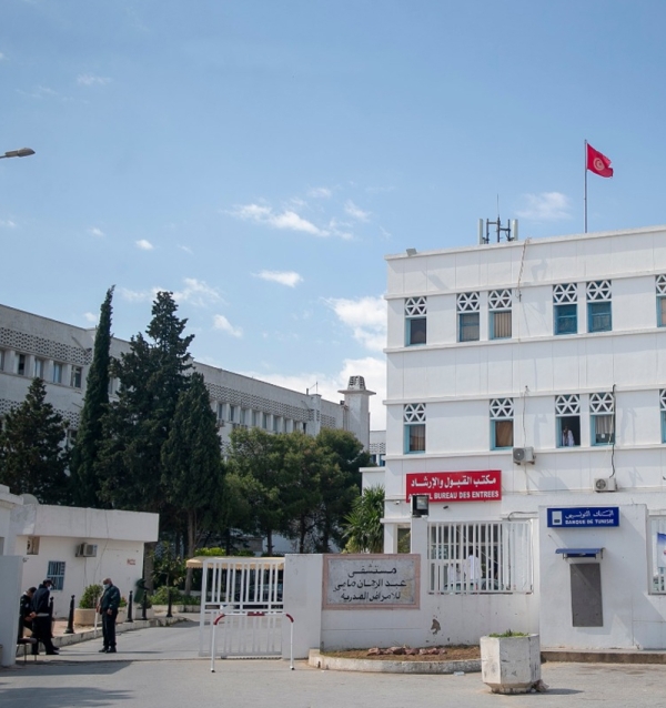 Hôpital Abderrahmen Mami de Pneumo-Phtisiologie