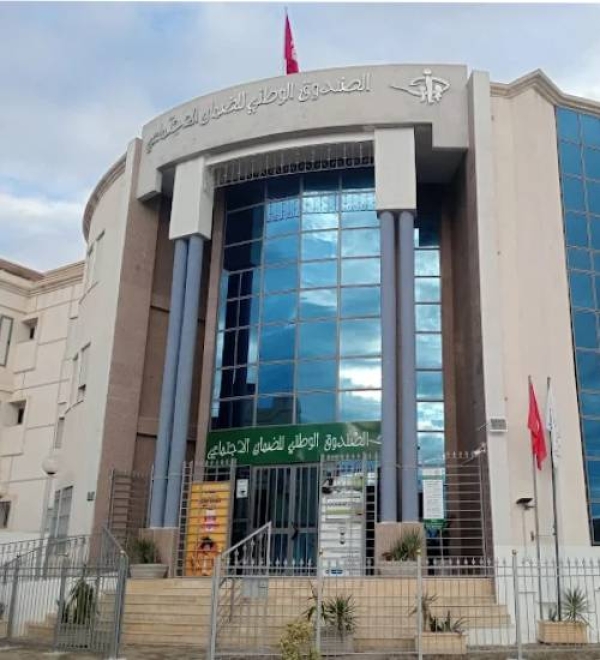 National Social Security Fund (CNSS)